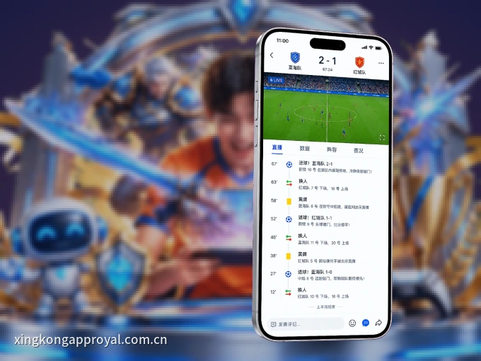 手机看球首选星空体育app，秒开赛事即点即看