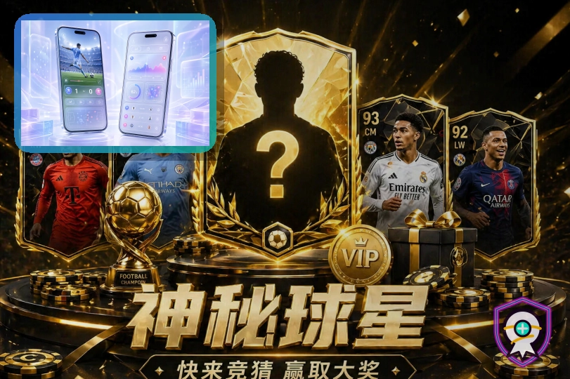 户外运动俱乐部