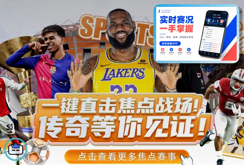 专业体育课程训练